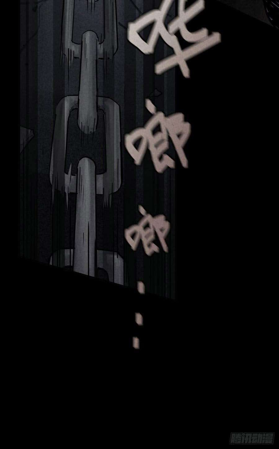 End of The World 2028 (Trace of Doomsday) Chapter 38 Gambar 43